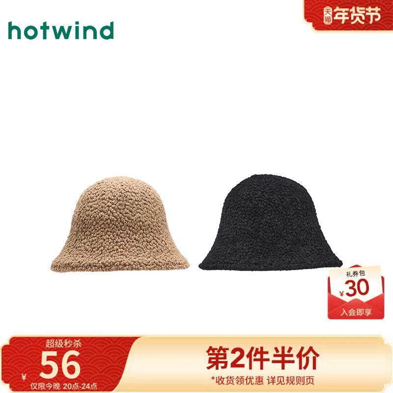 热风女士帽子2025年冬季新款双面肌理盆帽气质百显脸小保暖渔夫帽