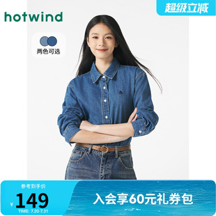 热风牛仔衬衫 2025年春季 新款 女士通勤百搭休闲基础刺绣方领衬衫
