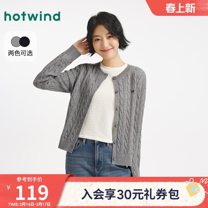 热风女士开衫针织衫2025年冬季新款绞花老钱风毛衣