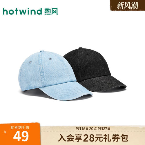 26年秋季新款侧面数字绣花棒球帽