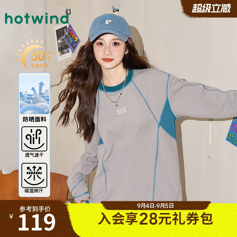 热风女士户外防晒T恤秋秋女款宽松时尚骑行运动休闲长袖打底内搭
