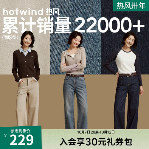 2026年秋季新款女士直筒牛仔裤