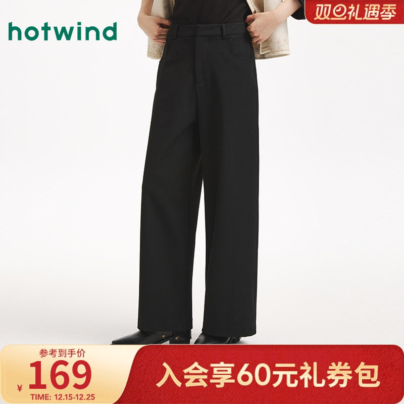 热风2025年冬季新款女士时尚宽松阔腿西裤修饰腿型显高显瘦