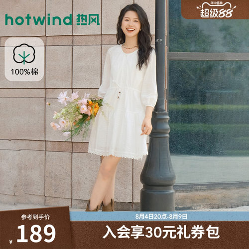 2026年夏季新款女士波西风连衣裙