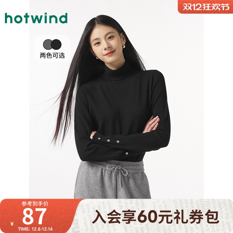 热风女士高领打底针织衫修身上衣