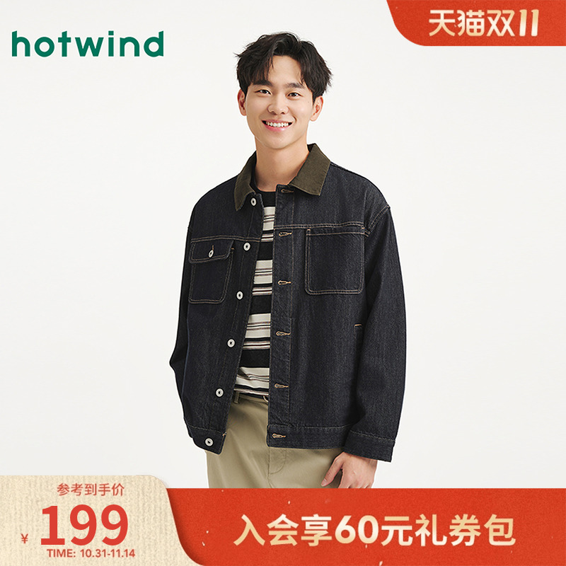 25年秋季新款男士经典翻领夹克