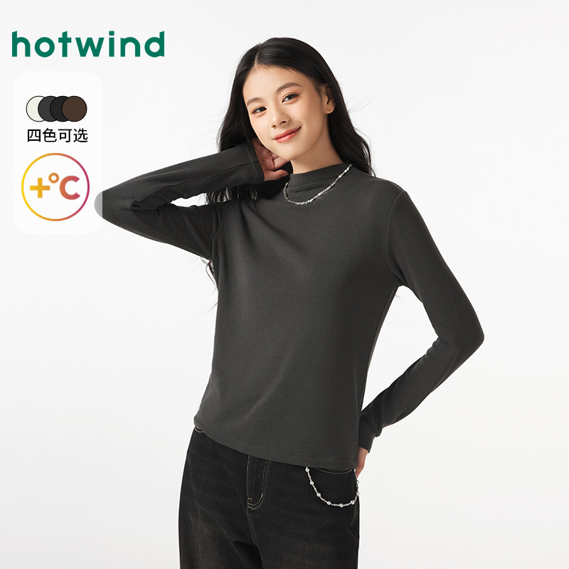 热风2024年冬季新款女士休闲通勤简约款舒适烟囱领加绒打底长T恤