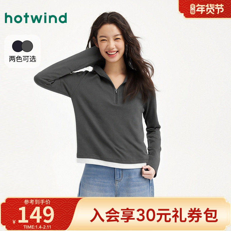 热风2025年冬季新款女士连帽T恤休闲百搭小个子长袖内搭简约上衣