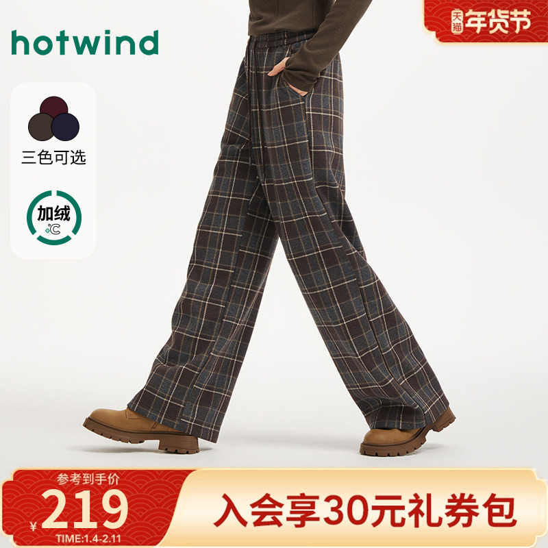 热风2025年冬季新款女士复古加绒格纹直筒裤微绒内里长裤