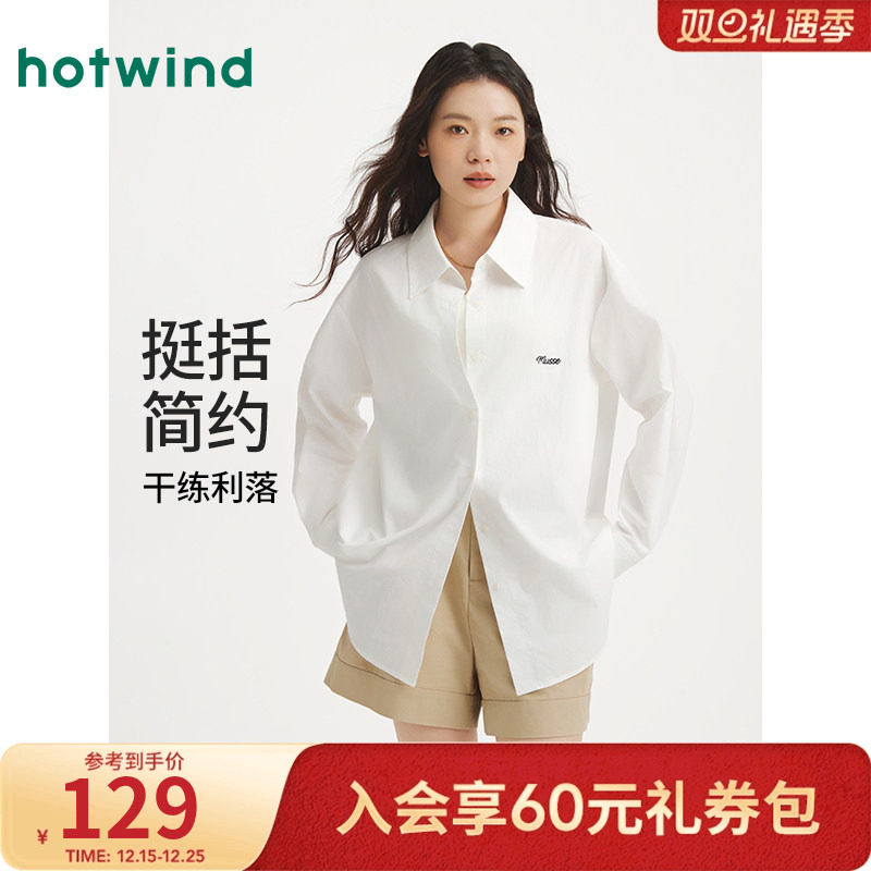 热风2025年秋季新款女士休闲刺绣纯棉衬衫挺括简约干净利落