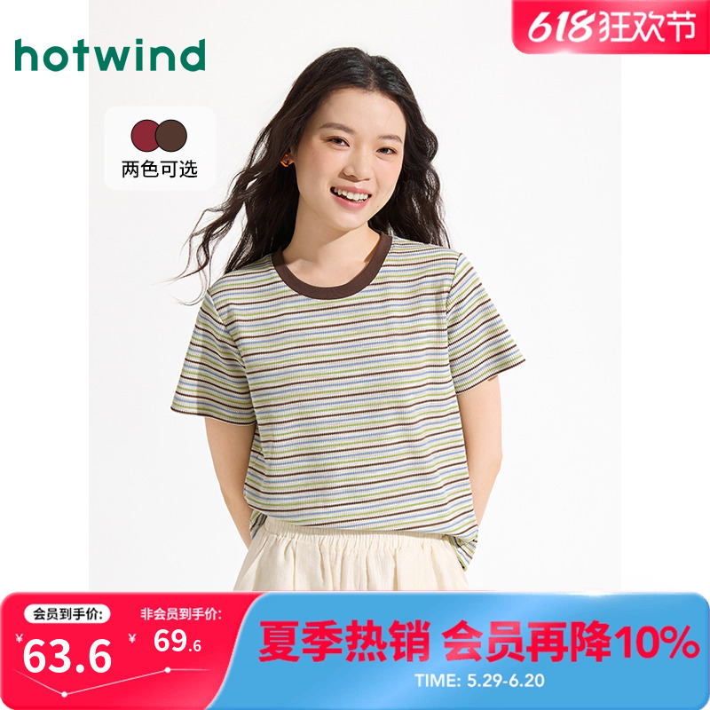 热风条纹短袖T恤2025年夏季新款女士圆领宽松短袖上衣正肩显瘦T