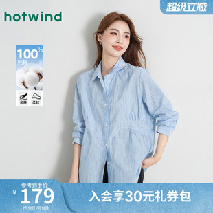 热风女士纯棉亲肤收腰气质条纹衬衫春秋女款百搭时尚休闲通勤上衣