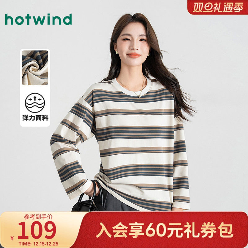 热风女士经典撞色复古宽松条纹长袖T恤秋季女款百搭休闲通勤内搭