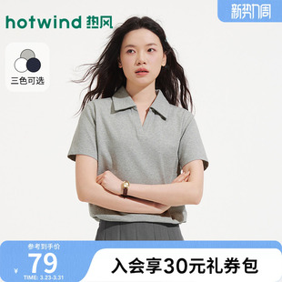 上衣 女士基础POLO短T恤纯色简约百搭休闲短袖 热风2026年夏季 新款