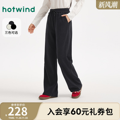 热风冬季女士抽绳条纹肌理感卫裤