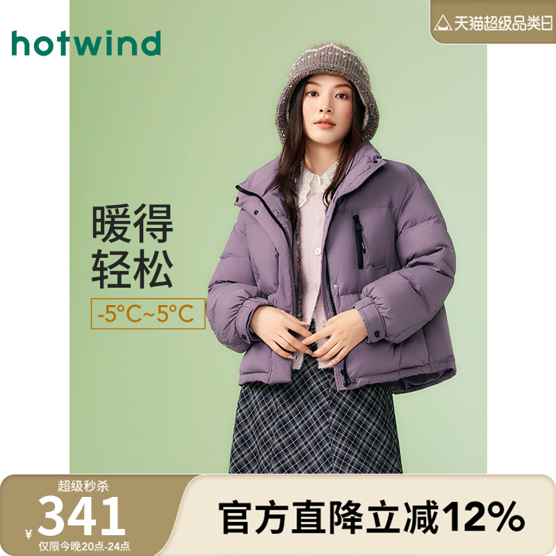 25年冬季新款女士立领短款羽绒服