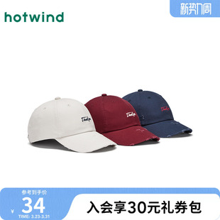 潮流破洞字母纯棉棒球帽修饰脸型 时尚 热风2025年秋季 新款
