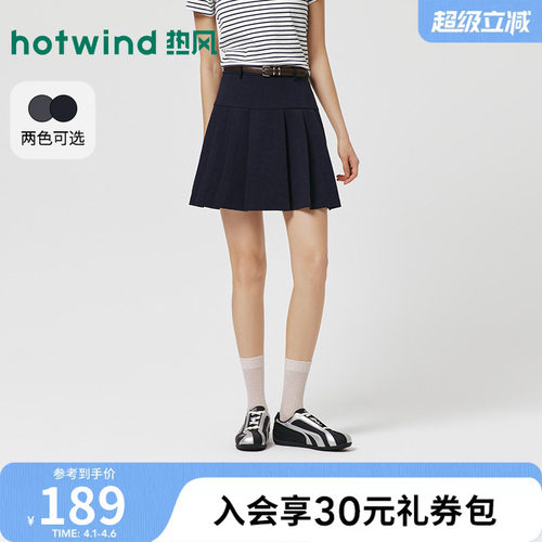 热风2026年春季新款女士百褶短裙