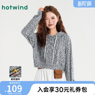 百搭休闲简约毛绒保暖 时尚 热风女士复古软糯花纱连帽卫衣秋季 女款