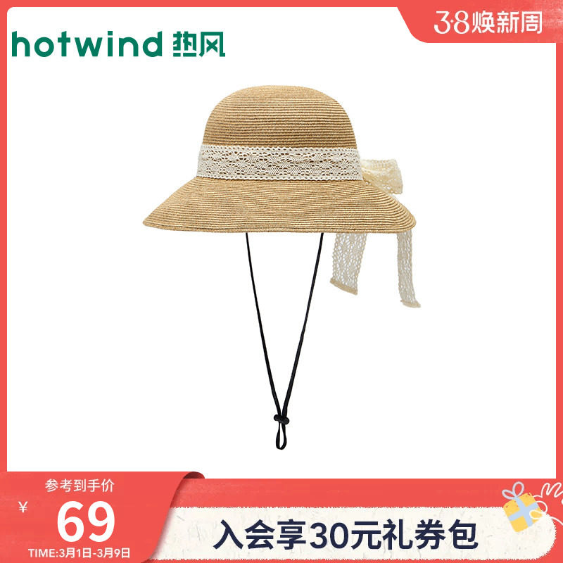 热风2026年夏季新款女士优雅蕾丝草帽