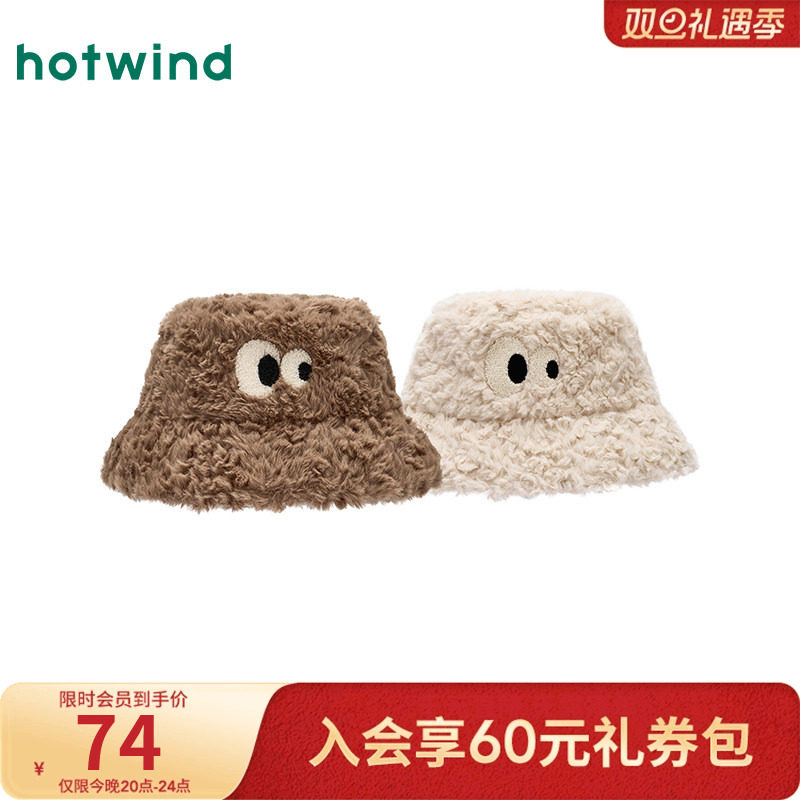 热风2025年冬季新款女士温暖舒适长绒面料小眼睛刺绣可爱毛毛盆帽