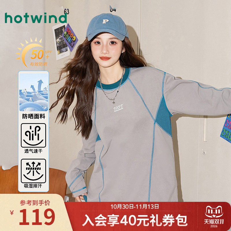 热风女士户外防晒T恤秋秋女款宽松时尚骑行运动休闲长袖打底内搭