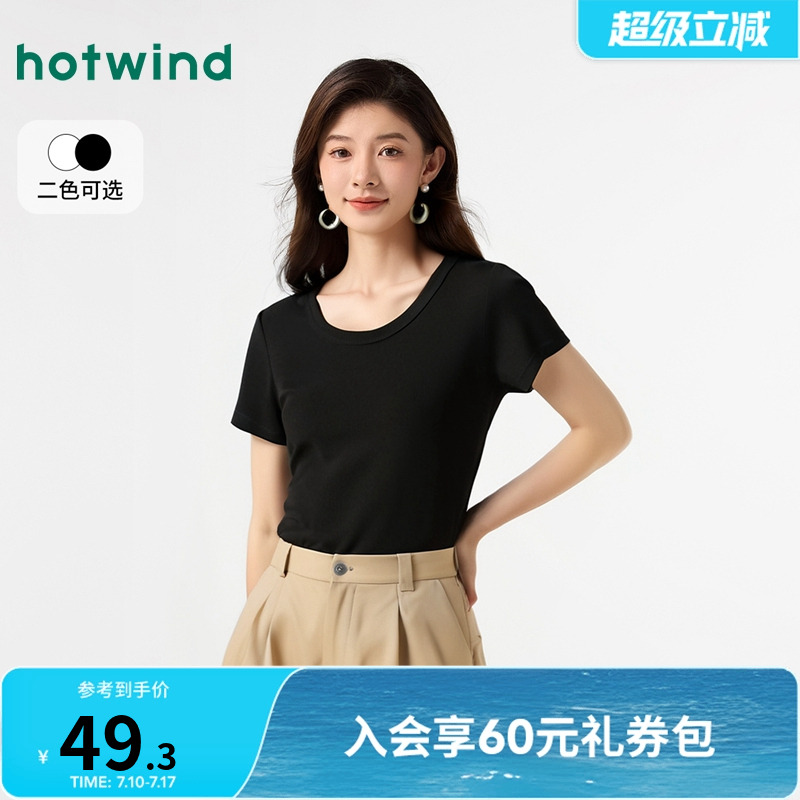 热风黑色短袖T恤2025年夏季新款女士U领显瘦短袖小个子短款上衣