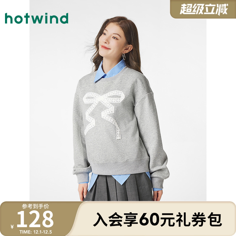 热风2025年春季新款女士卫衣
