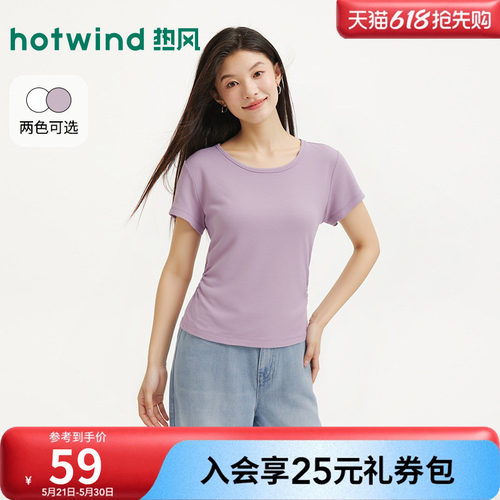 2026年夏季新款女士褶皱短袖T恤