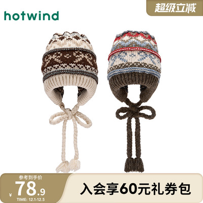 热风2025年冬季女提花护耳毛线帽
