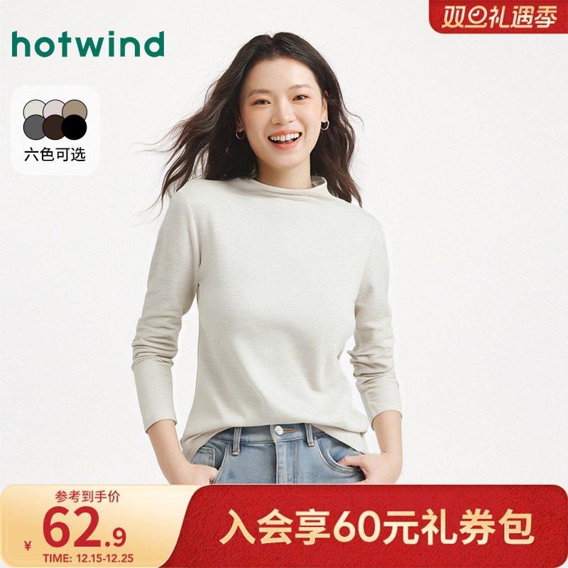 热风2025年秋季新款女士舒适质感长袖T恤半高领设计贴身亲肤
