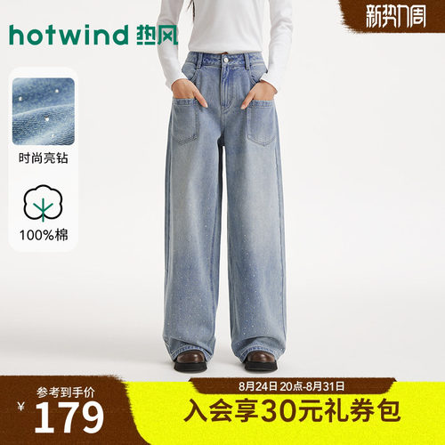 女士时尚闪钻前贴袋牛仔裤