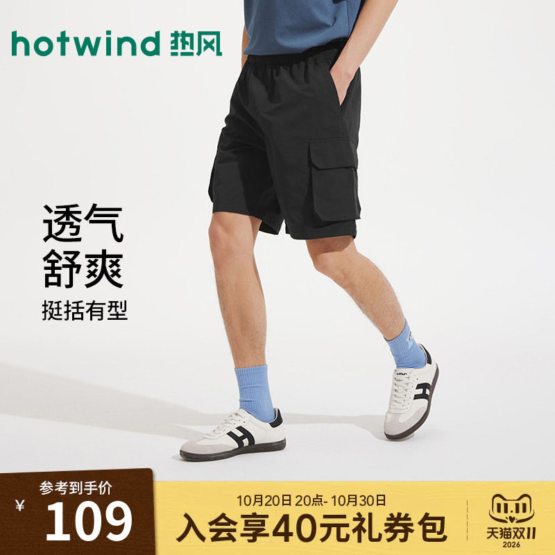 热风2026夏季新款男士工装短裤清爽舒适百搭时尚潮男短款休闲裤