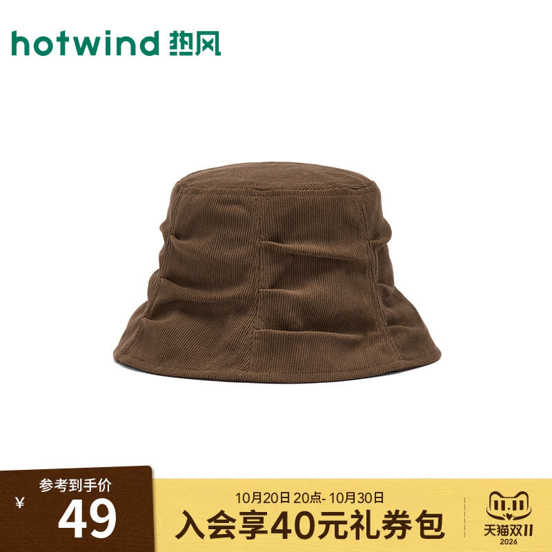 热风2026冬新款女士灯芯绒抽褶盆帽复古渔夫帽美拉德风显脸小帽子
