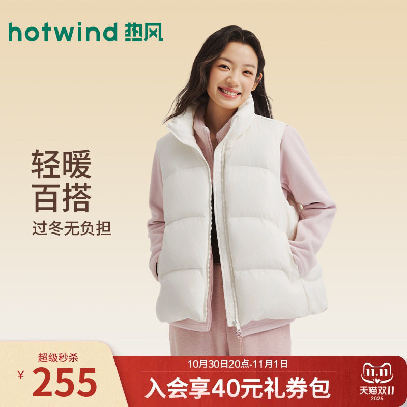 热风立领羽绒马甲2026冬季新款女士厚背心外搭叠穿保暖无袖外套