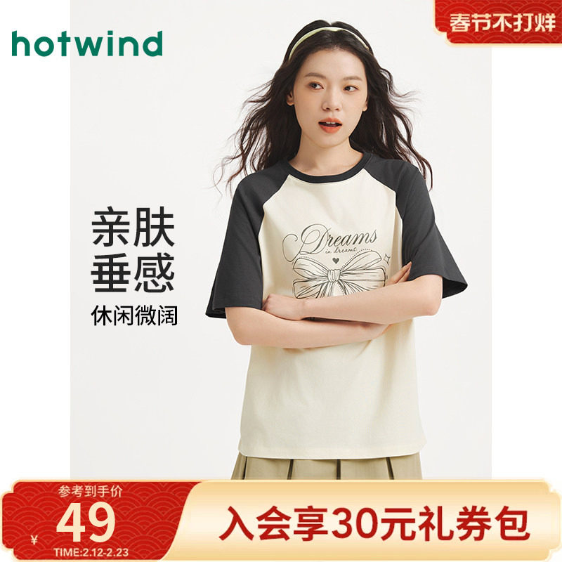 热风2025年秋季新款女士插肩蝴蝶结上衣T恤休闲百搭短袖修身显瘦