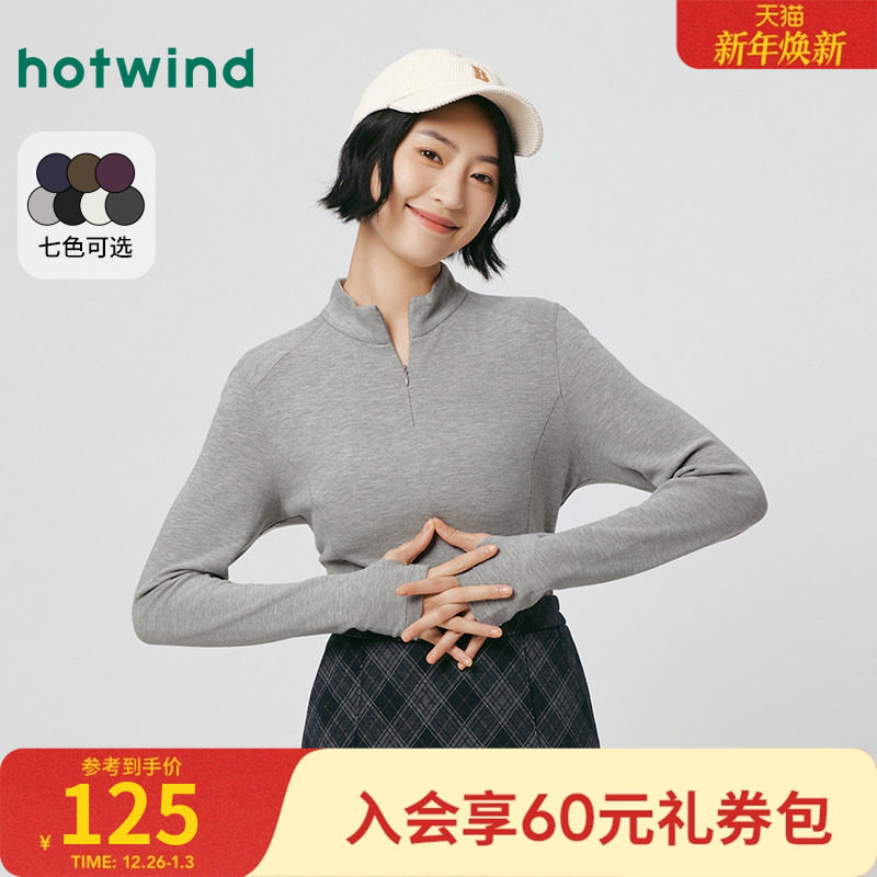 热风立领长袖t恤2025年冬季新款女士修身厚款纯色半拉链长T上衣