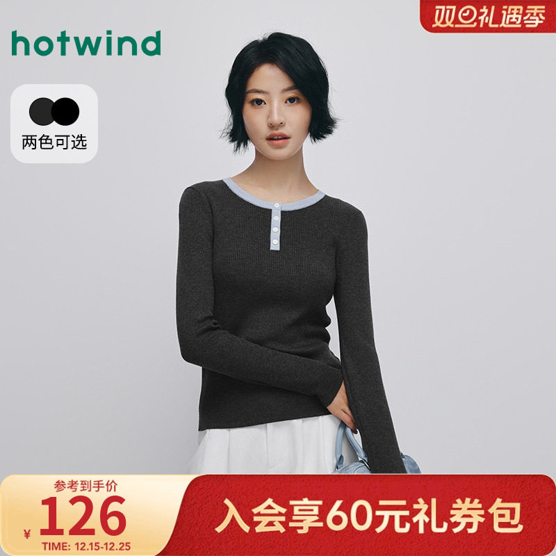 热风2025年秋季女士修身针织衫