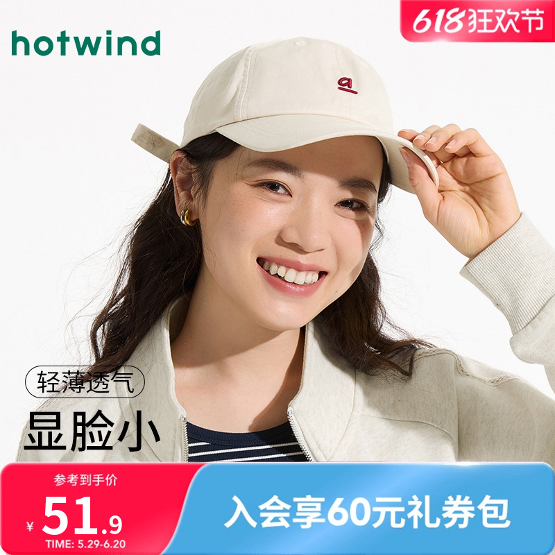 热风帽子2025年春季新款女士简约字母棒球帽时尚简约遮阳帽鸭舌帽