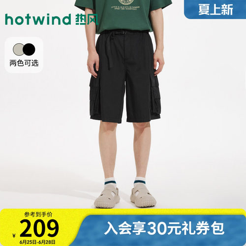 26年夏季新款男士多口袋短裤