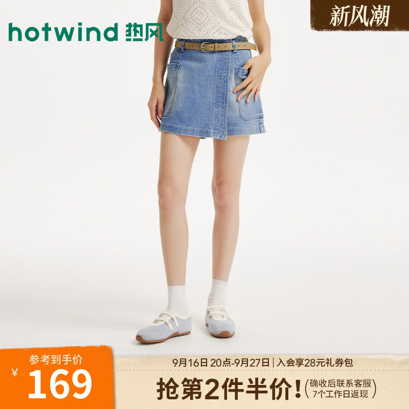 26年夏季新款女士时尚牛仔裙裤										