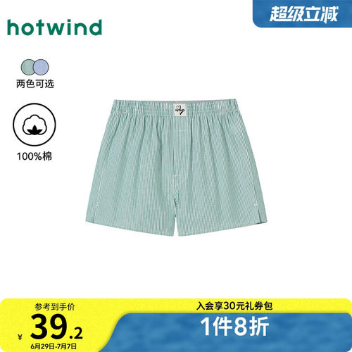 夏季新款男士年轻竖条梭织阿罗裤