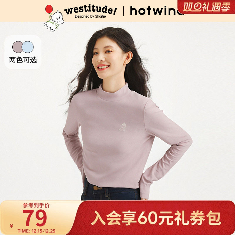 热风2025年冬季新款女士西高地刺绣半高领长T恤软糯亲肤打底衫