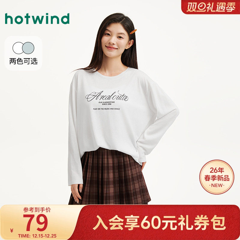 热风2026年春季新款女士字母点缀长袖T恤轻薄无束缚