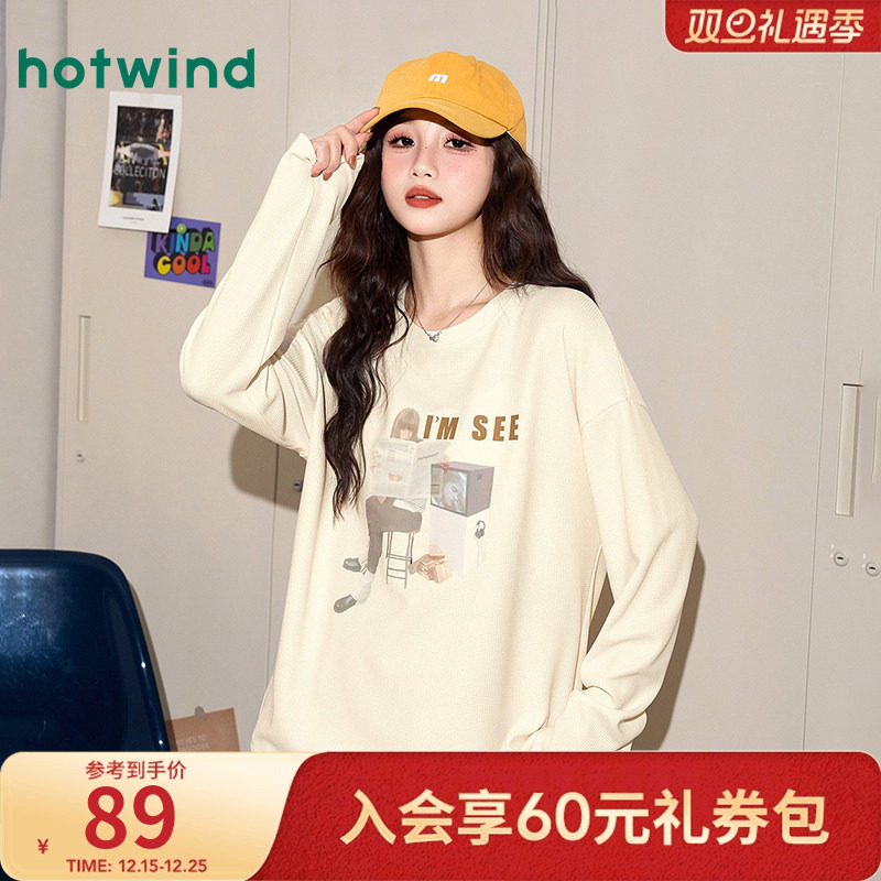 热风女士25秋季舒适减龄学院风高级感华夫格质感休闲百搭长袖T恤