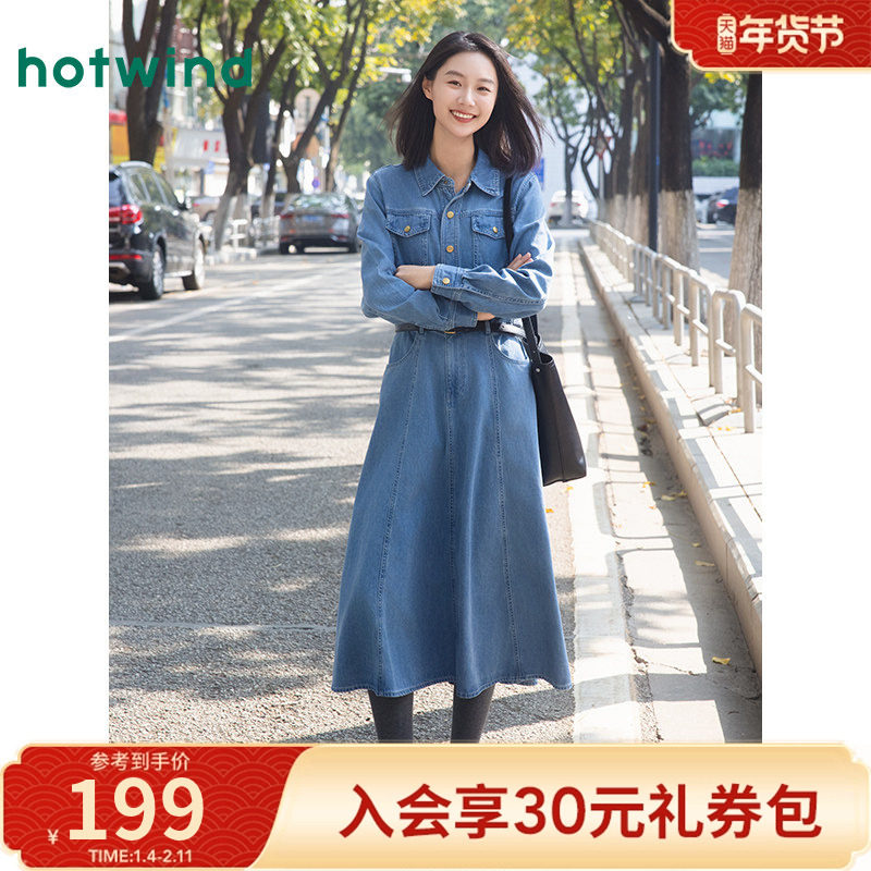 热风牛仔连衣裙2025年春季新款女士牛仔长裙呼吸感轻盈灵动伞裙