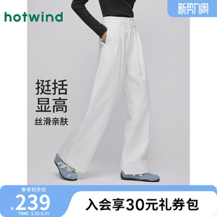 随性优雅高腰阔腿气质长裤 热风2025年秋季 阔腿西裤 女士时尚 女 新款