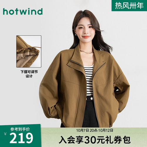 热风女士廓形立领美拉德夹克外套