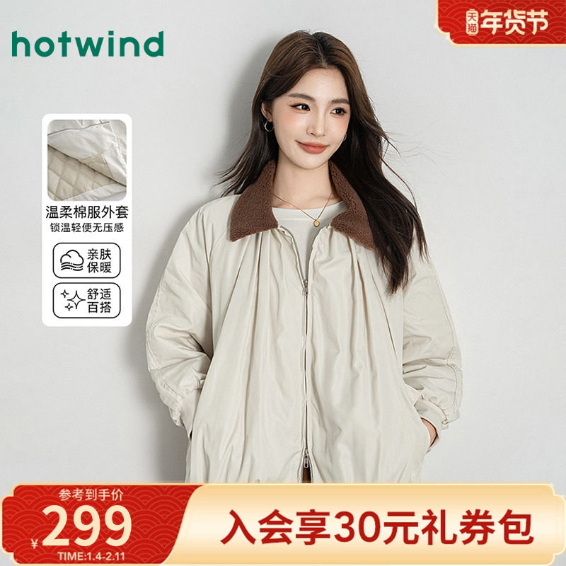 热风女士复古翻领短款棉服冬季女款温柔减龄高级感保暖休闲厚外套,女装/女士精品,棉衣/棉服,淘宝优惠券,粉丝福利购,淘宝优惠卷