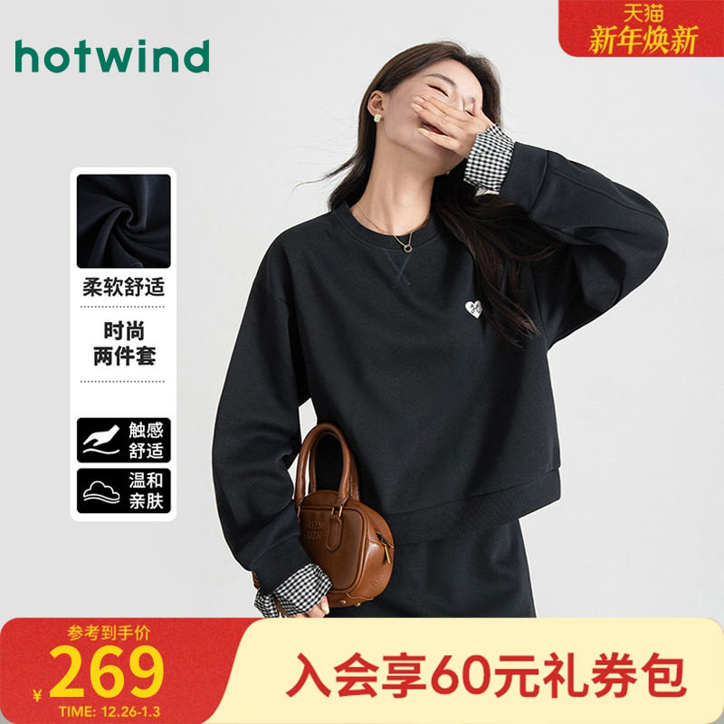 热风女士时尚学院风气质假两件卫衣半裙套装秋季女款休闲百搭韩系